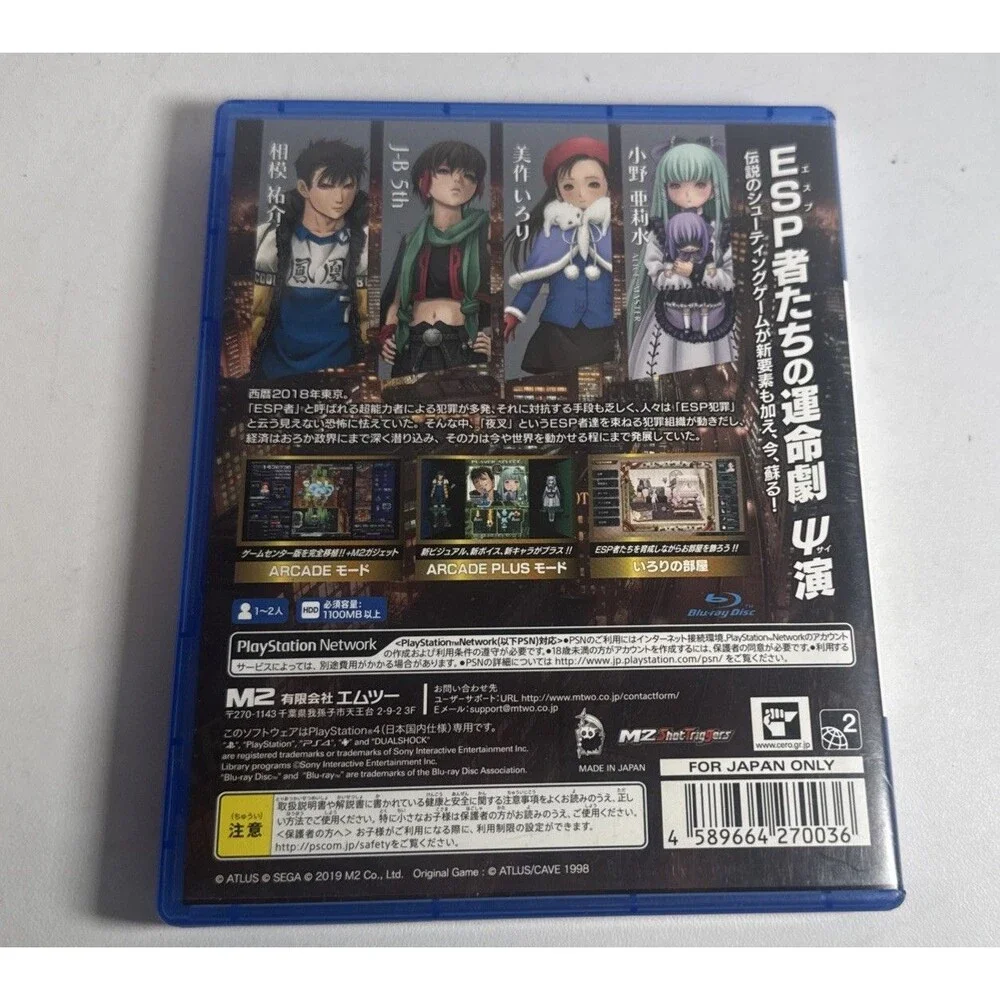 US SELLER - ESP Ra De PSI PlayStation 4 PS4